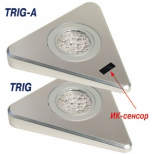 40.13 TRIG-A светильник LED "треугольник" ,  ИК сенсор, 24В, 1,7Вт, 3200К, 2м каб. 